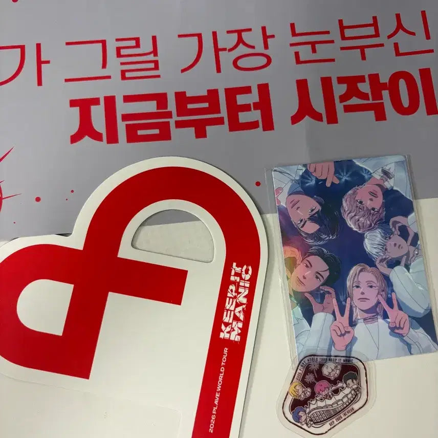 [BUNJANG] PLAVE Concert Special POB Bundle Set Photocard Stickers / 플레이브 콘서트 특전 포토카드 스티커 일괄