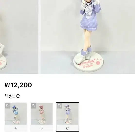 [BUNJANG] Emilia Figure / 에밀리아 피규어