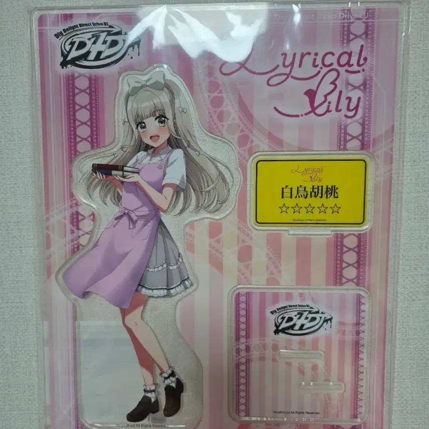 [BUNJANG] D4DJ Kurumi Shiratori Big Acrylic Stand / D4DJ 시라토리 쿠루미 빅 아크릴스텐드
