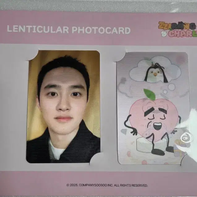 [BUNJANG] EXO D.O. Lenticular Photocard / 엑소 도경수 디오 렌티큘러 포토카드