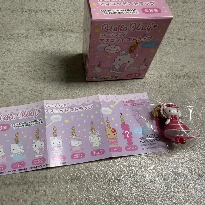 [BUNJANG] Sanrio Hello Kitty Trading Mascot Strap Secret Edition / 헬로키티 트레이딩 마스코트 스트랩 시크릿