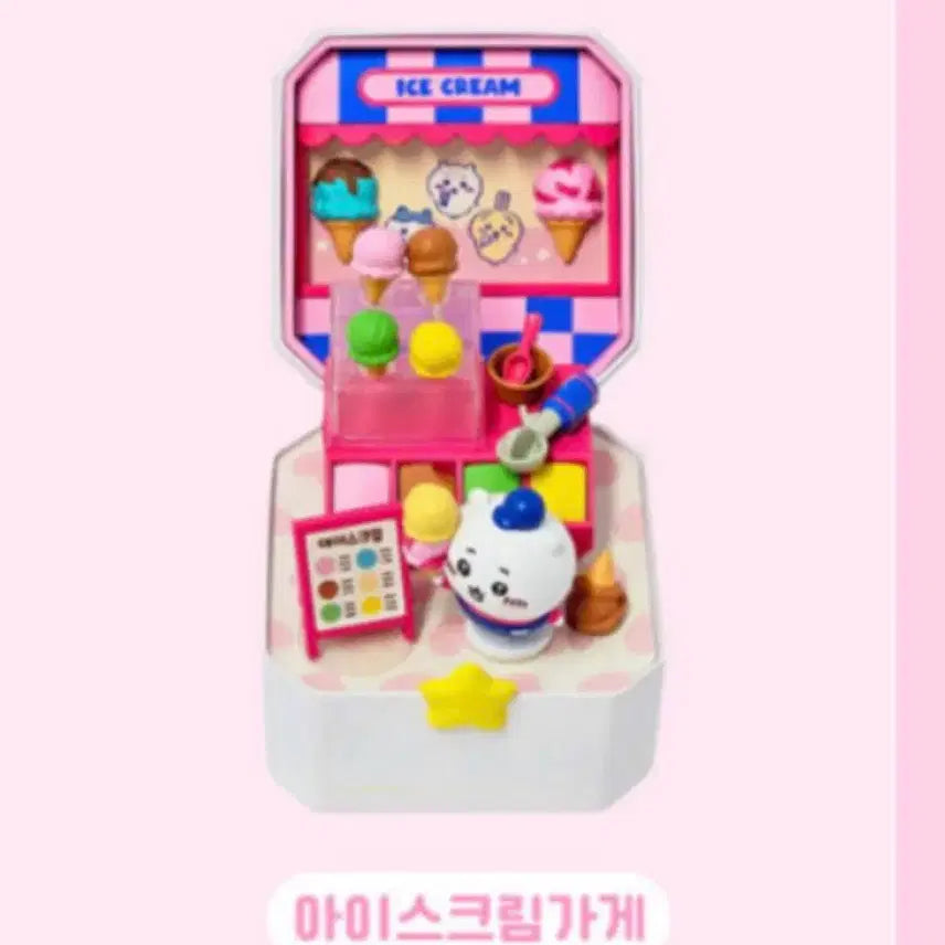 [BUNJANG] Chiikawa Compact Shop Ice Cream Shop Figure Set / 먼작귀 치이카와 콤팩트샵 아이스크림샵 피규어