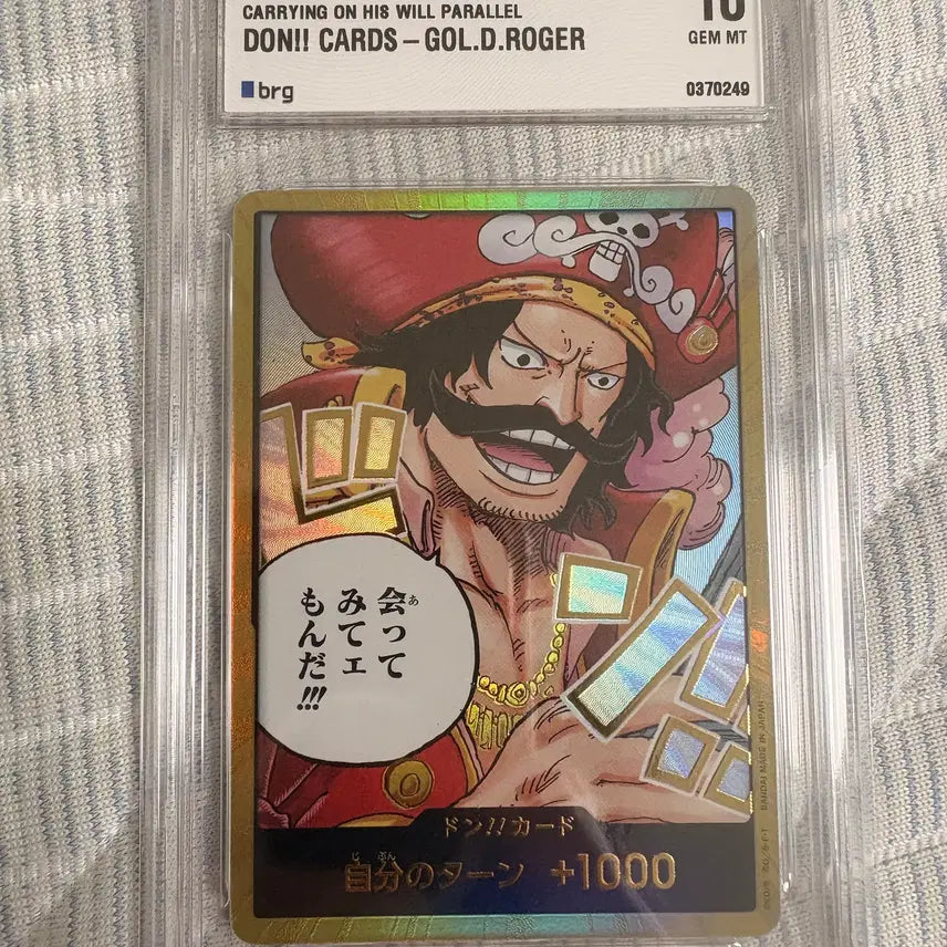 [BUNJANG] Roger Gold Foil Parallel Card / 일판 로저 금박 패러렐 금둥 카드