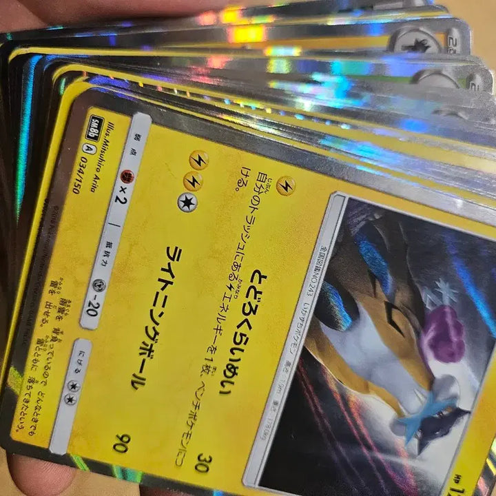 [BUNJANG] Pokemon TCG R Rare Cards Bundle Set (Approx. 50) / 포켓몬카드 R 약50장 일괄