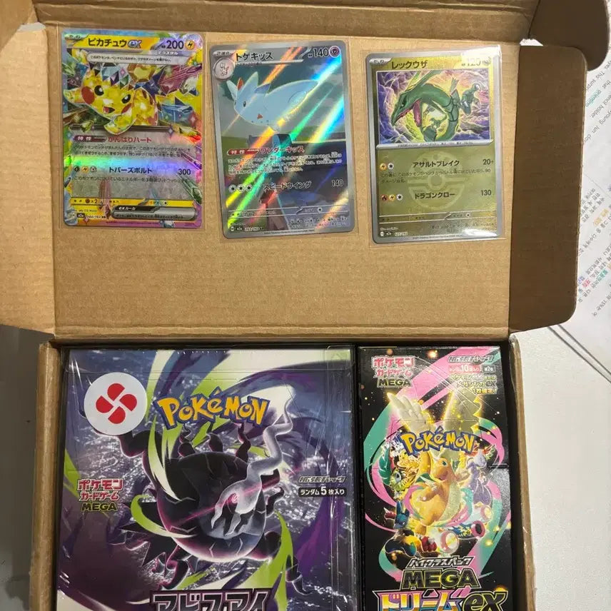 [BUNJANG] Pokemon Card Japanese Booster Box / 일판 포켓몬카드 박스 판매 (초급처!!)