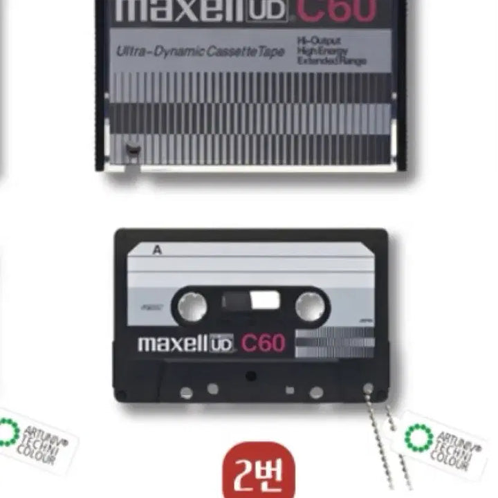 [BUNJANG] Maxell C60 Cassette Tape Gacha / 맥셀 C60 카세트 테이프가챠
