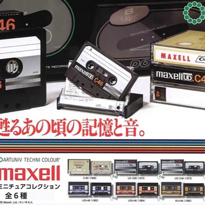 [BUNJANG] Maxell C60 Cassette Tape Gacha / 맥셀 C60 카세트 테이프가챠