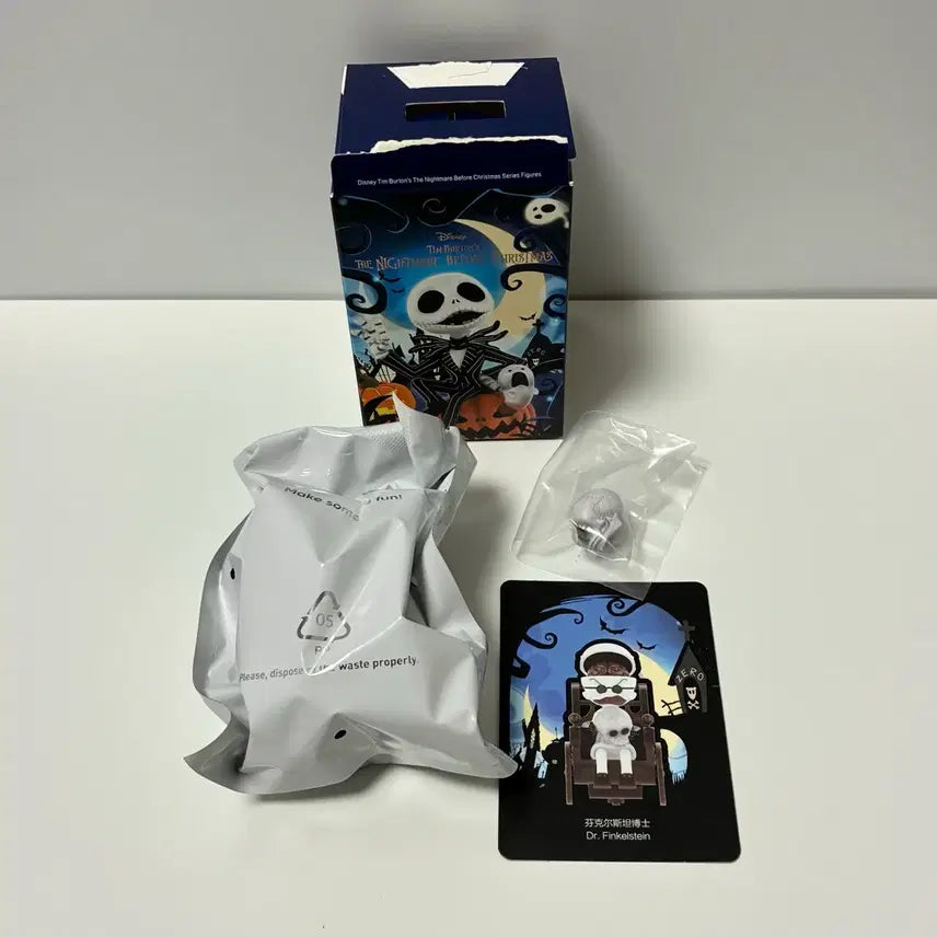 [BUNJANG] The Nightmare Before Christmas Finkelstein Sealed Figure / (미개봉)크리스마스 악몽 시리즈 핀켈슈타인