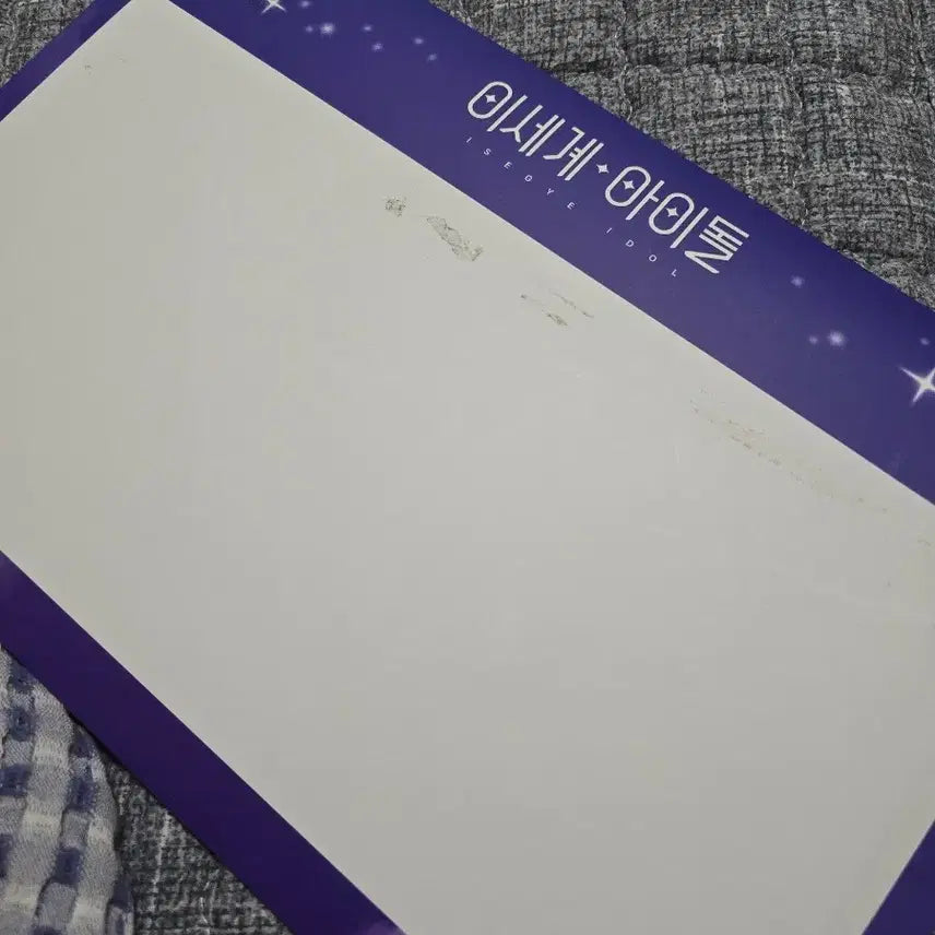 [BUNJANG] ISEGYE IDOL Popup Acrylic Standee Bundle Set / 이세돌 이세계아이돌 팝업 아크릴스탠드