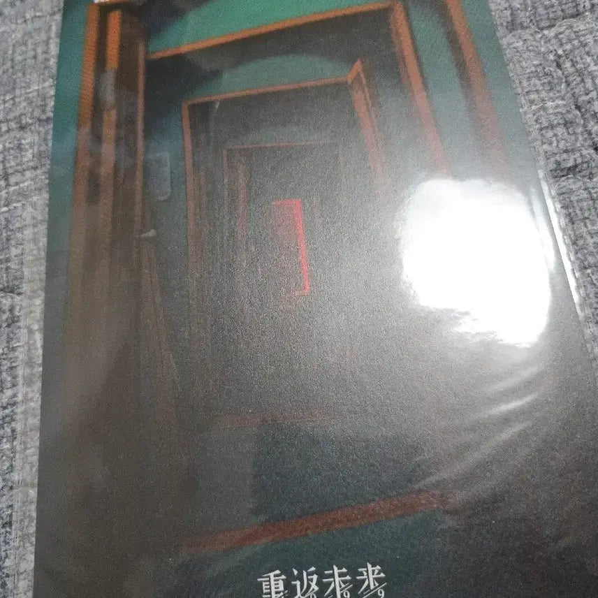 [BUNJANG] Reverse: 1999 Official Route 77 Poster 2.1 / 리버스1999 공식 2.1 루트77 포스터