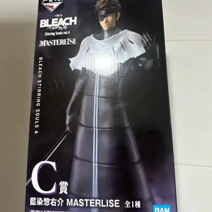 [BUNJANG] Bleach Ichiban Kuji C Prize Aizen Figure / 블리치 이치방쿠지 C상 아이젠