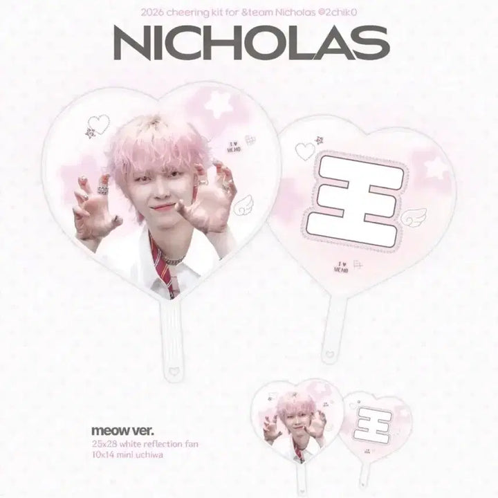[BUNJANG] &amp;TEAM Nicholas Uchiwa / 앤팀 니콜라스 우치와 &amp;team 양도 치코님 왕이샹