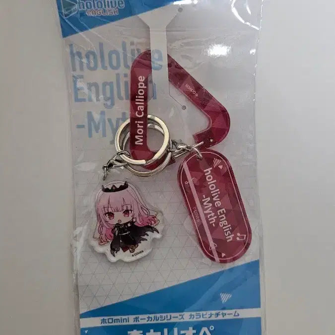 [BUNJANG] Hololive Mori Calliope Acrylic Keyring / 홀로라이브 모리 칼리오페 아크릴 키링