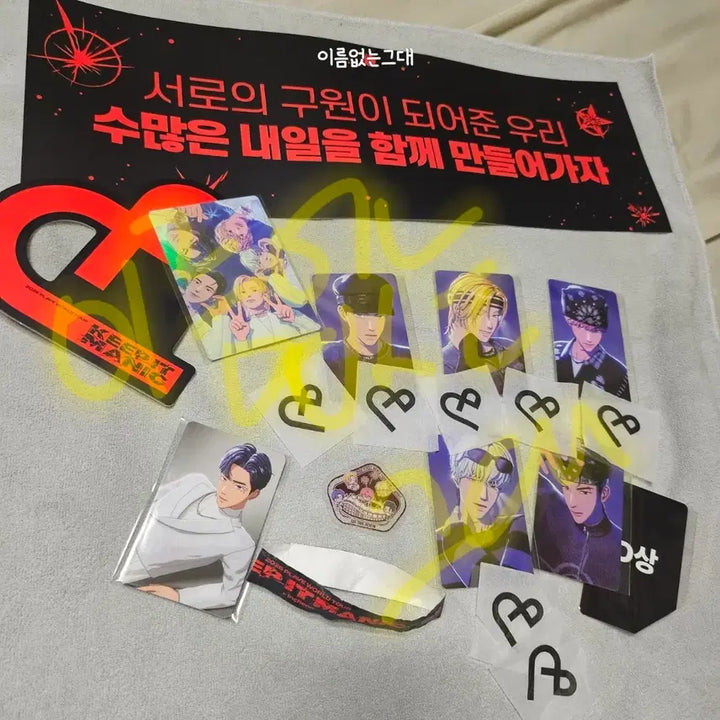 [BUNJANG] P1Harmony 2026 World Tour Incheon POB Sealed / 플레이브 2026 월드투어 인천 특전 미개봉