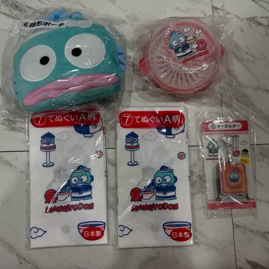 [BUNJANG] Hangyodon Kuji Pouch, Towel, Steamer, Keyring Bundle Set / 한교동 쿠지 파우치 수건 찜기 키링 일괄 세트