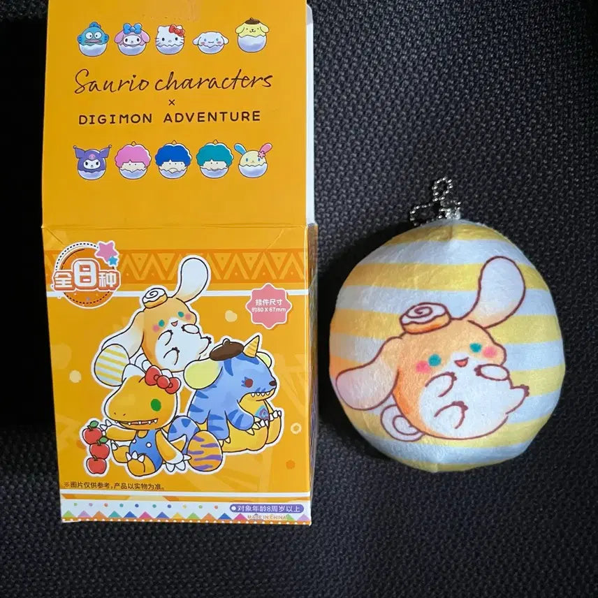 [BUNJANG] Digimon x Sanrio Patamon &amp; Cinnamonroll Keyring Plush / 디지몬x산리오 파닥몬&amp;시나모롤 키링 인형