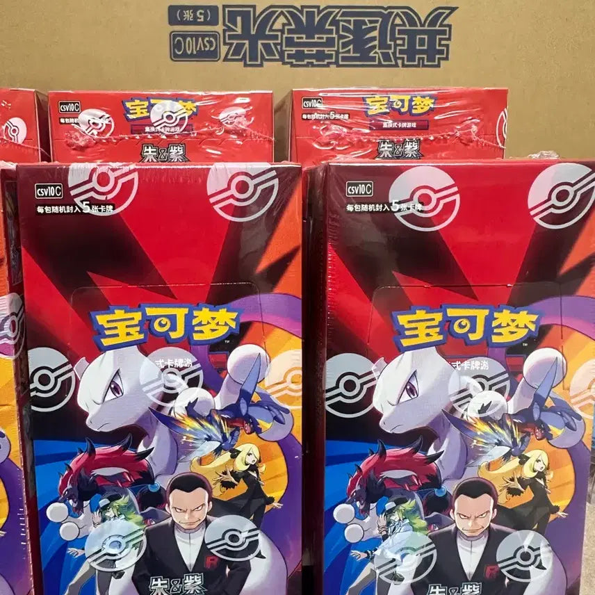 [BUNJANG] Pokemon Rocket&