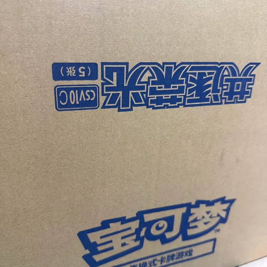 [BUNJANG] Pokemon Rocket&