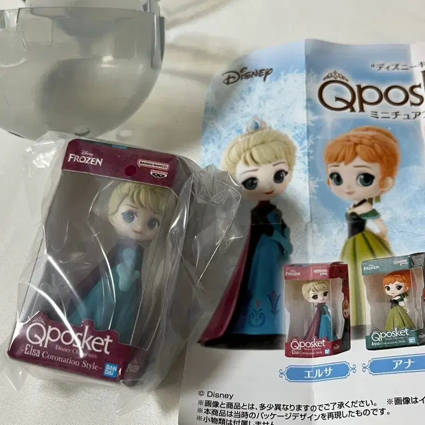 [BUNJANG] Disney Q Posket 3rd Edition Elsa Figure / 디즈니 큐포스켓 가챠 Qposket 3탄 엘사