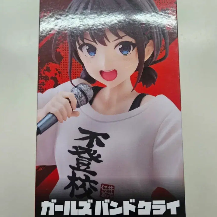 [BUNJANG] Taito Coreful Nina Figure / 걸즈밴드크라이 니나 타이토 coreful 피규어