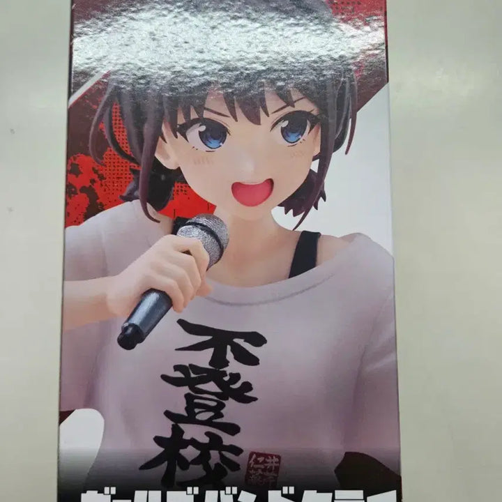 [BUNJANG] Taito Coreful Nina Figure / 걸즈밴드크라이 니나 타이토 coreful 피규어