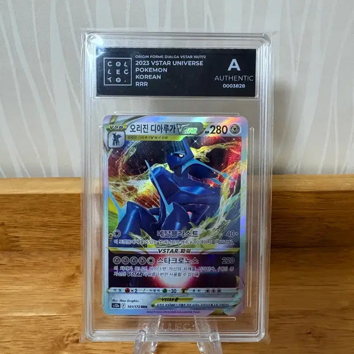 [BUNJANG] Pokemon Card Origin Dialga RRR (Grade A) / 포켓몬 카드 오리진 디아루가 rrr(A등급)