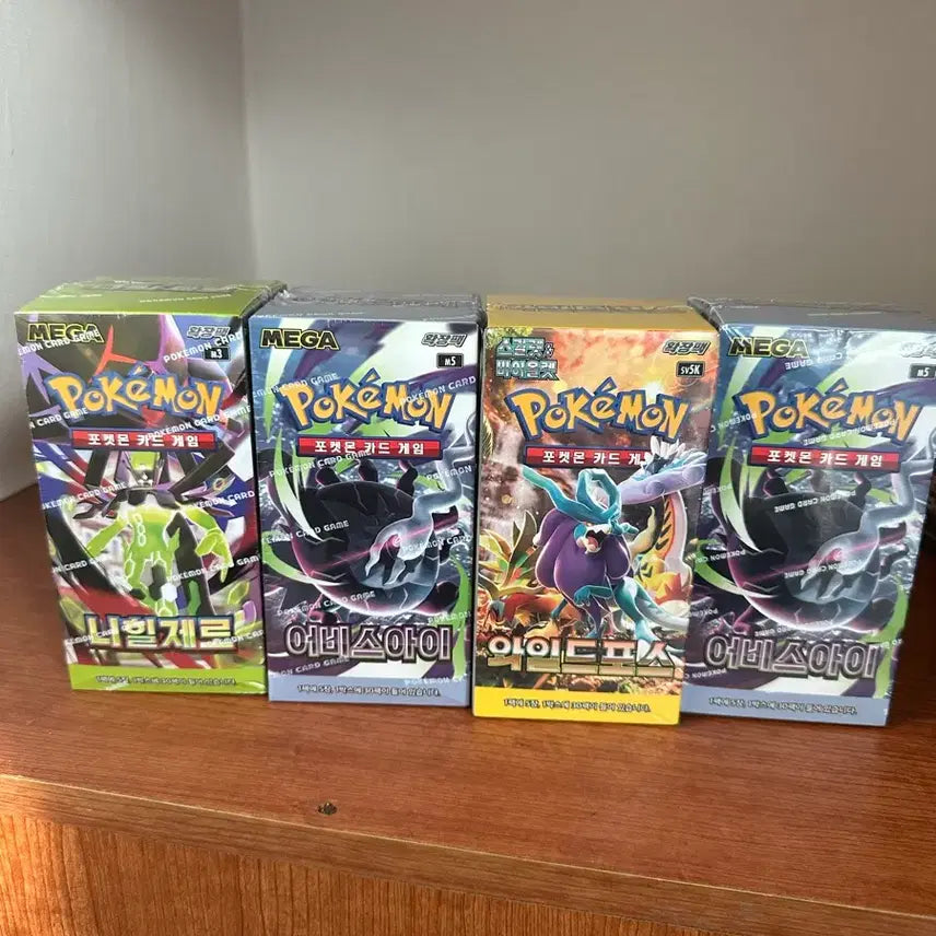 [BUNJANG] Pokemon Card Box Bundle (4 Boxes) / 한판 포켓몬 카드박스