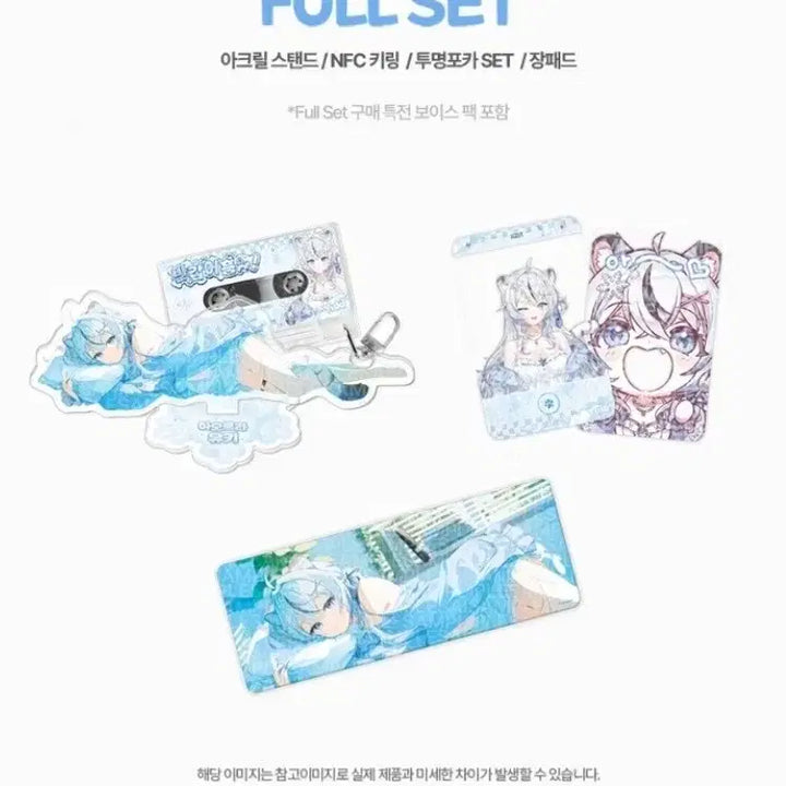 [BUNJANG] Aotora Yuki Birthday Goods Set (Sealed) / 아오토라 유키 생일굿즈