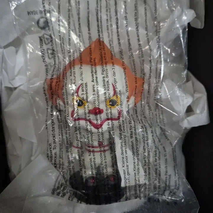 [BUNJANG] It Chapter Two Pennywise Bobblehead Topper Cup Limited Edition Collectible / [미개봉/미사용] 영화 그것2 페니와이즈 바블헤드 버블헤드 보블헤드 탑퍼컵 피규어 초레어템 희귀템 호러 플라스틱 빨대 텀블러 공포영화