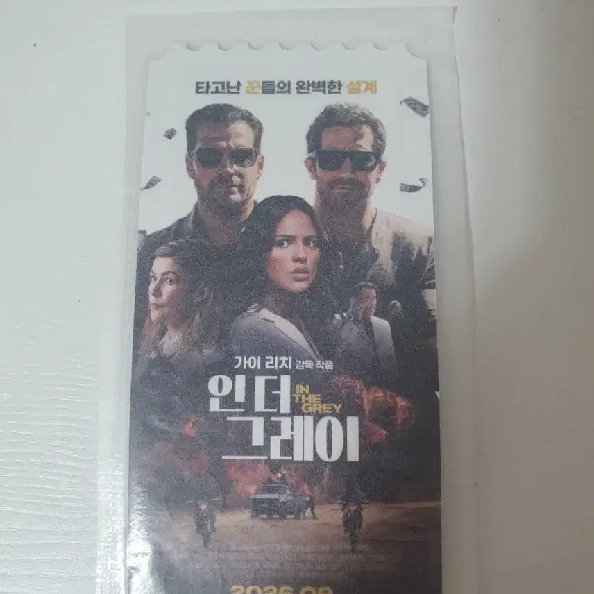 [BUNJANG] The Gray Megabox Photocard / 오티 메가박스 인더그레이