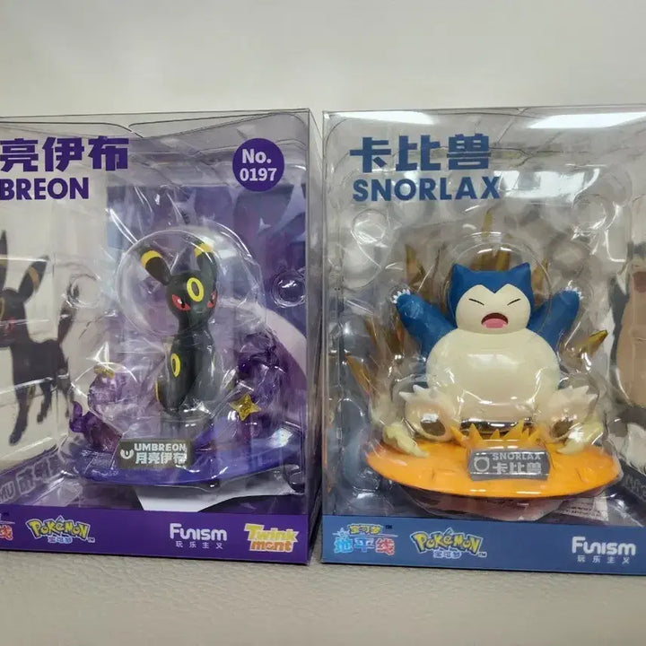 [BUNJANG] Funnism Snorlax &amp; Umbreon Bundle Set (Sealed) / (미개봉) 잠만보,블래키 일괄로 2.7만원 팝니다(퍼니즘)