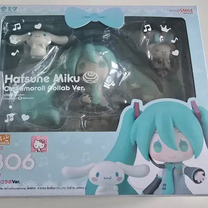 [BUNJANG] Hatsune Miku Nendoroid (2023) / 2306 하츠네 미쿠 넨도로이드