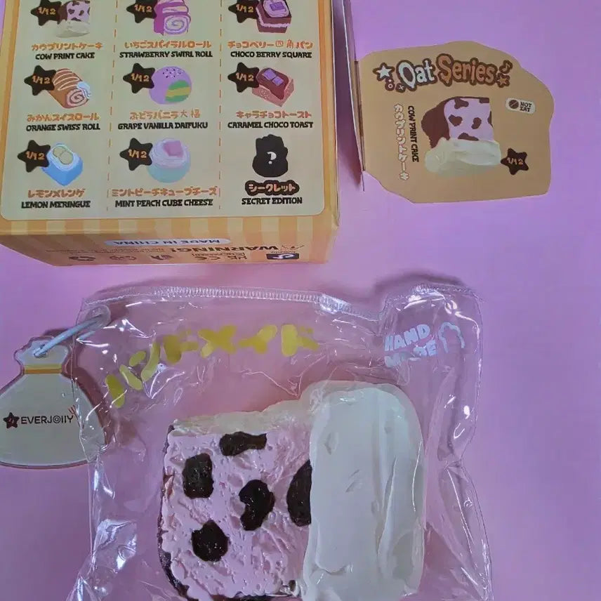 [BUNJANG] Eversoley Cow Print Cake / 에버졸리)새상품 ^ 카우 프린트 케이크