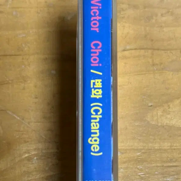 [BUNJANG] Viktor Choi Cassette Tape / 빅토르 최 (VICTOR CHOI) 카세트테이프 -희귀,수집-