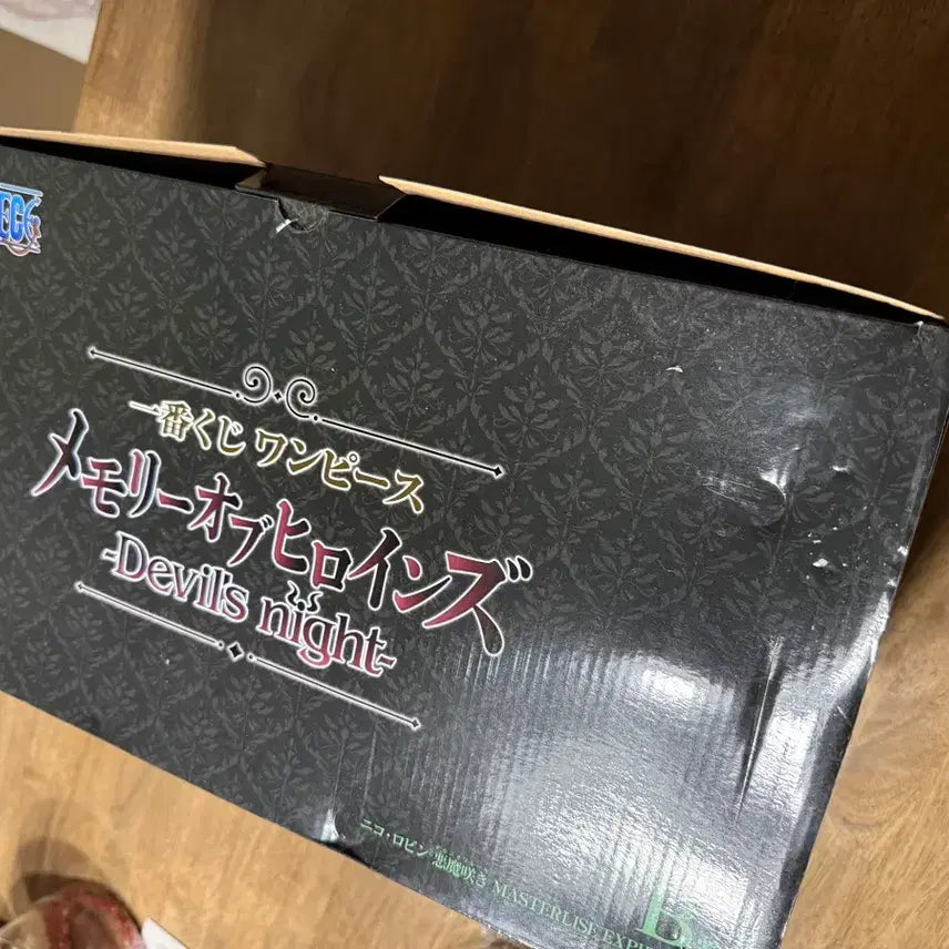 [BUNJANG] One Piece Heroines B Prize Nico Robin Figure / 택포4.4)제일복권 원피스 히로인즈B상 니코로빈 판매해요