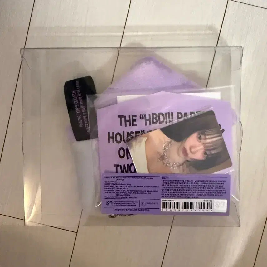 [BUNJANG] Winter 2026 Birthday Pouch (Sealed) / [미개봉 원가이하] 윈터 2026 생일 파우치