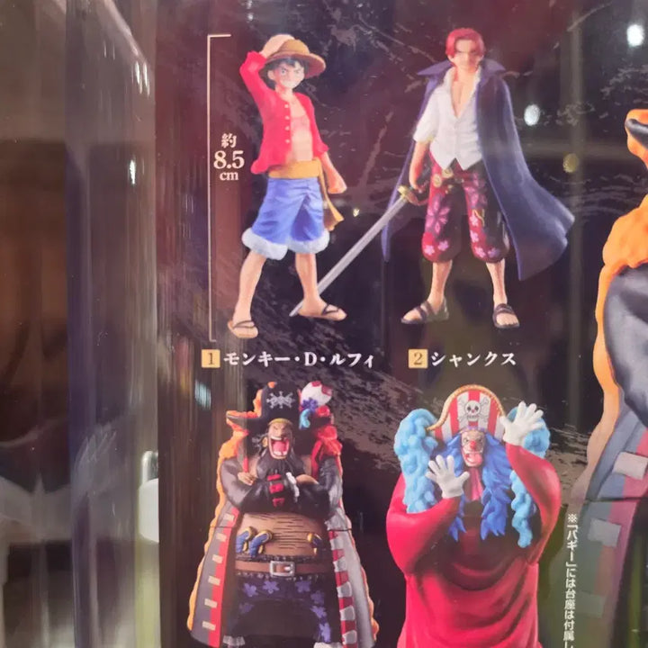 [BUNJANG] One Piece Shanks Figure / 원피스 샹크스 피규어