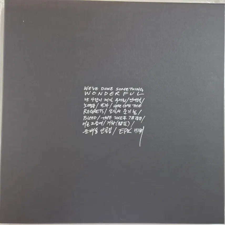 [BUNJANG] Epik High WDSW LP / 에픽하이 Epik High - WDSW lp
