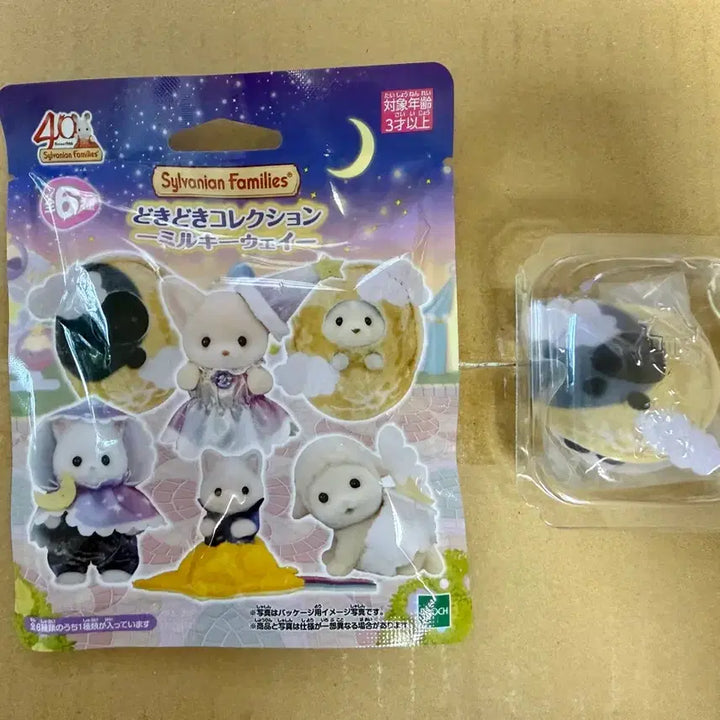 [BUNJANG] Sylvanian Families Milky Way Black Cat Collection / 실바니안 두근두근 컬렉션 밀키웨이 까만고양이