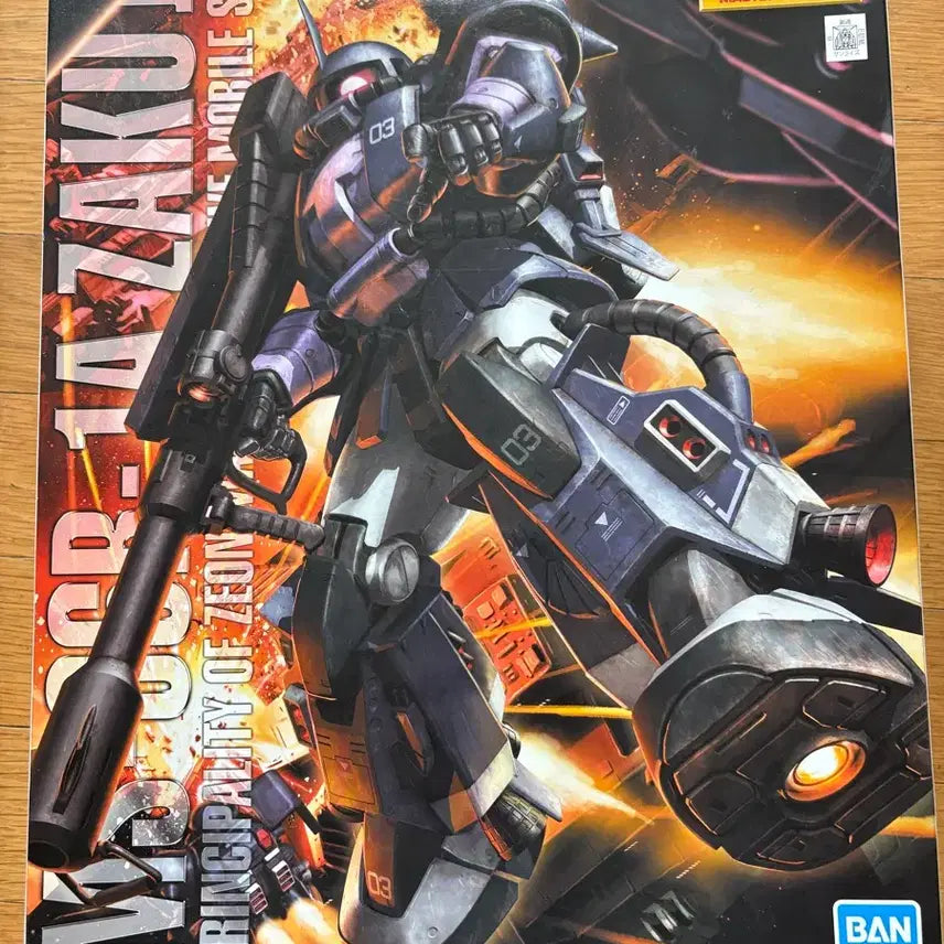 [BUNJANG] MG Black Tri-Stars Gundam Model Kit / MG 검은삼연성