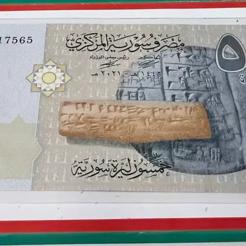 [BUNJANG] World Banknotes Souvenir Set / 세계 지폐 세트 기념품