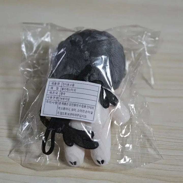 [BUNJANG] Kim Soleum 10cm Deer Mask Plush Doll / 괴담출근 괴출 김솔음 솔음 10cm 인형 뼈깅 (사슴 가면 포함) 판매