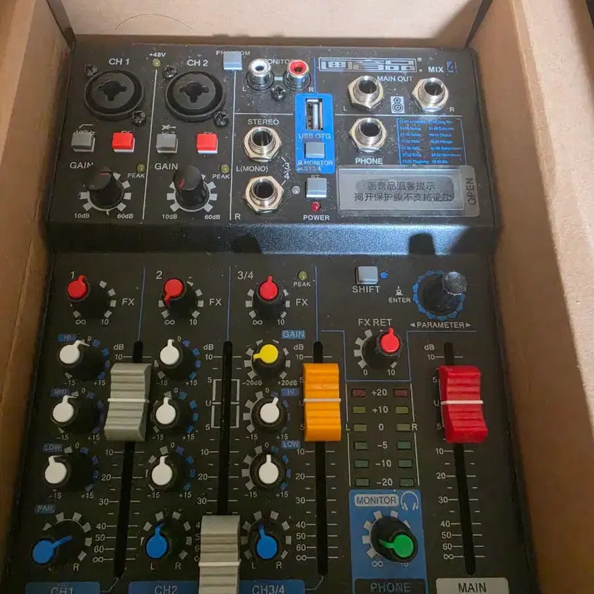 [BUNJANG] BUNKER MX5 Mixer / BUNKER MX5 믹서기