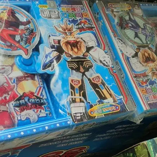 [BUNJANG] Classic Toys Jungle Force Bubble Gun Set, Jungle Remocon, Jeep Rider, Metal Diary / 고전완구 정글포스