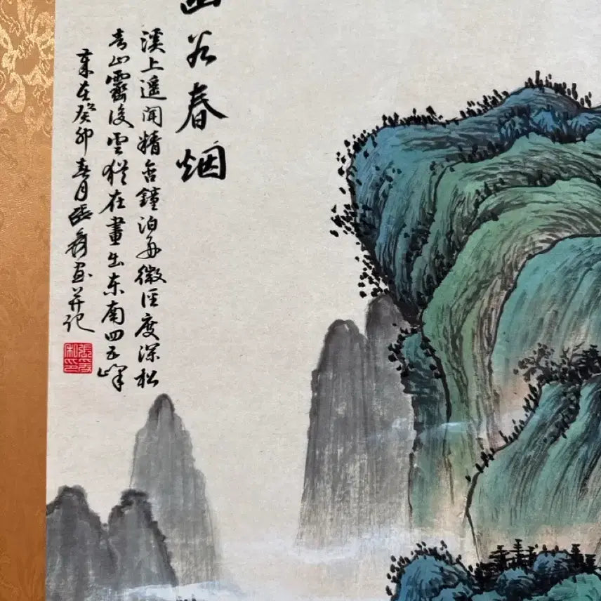 [BUNJANG] Traditional Korean Landscape Painting / 동양화 산수화 폭포 산 그림