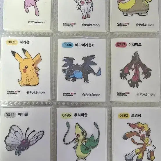 [BUNJANG] Pokemon Stickers (83 pcs) / 포켓몬스터 띠부띠부씰 83개