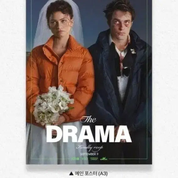[BUNJANG] The Drama Main Poster / 더드라마 2주차 메인 포스터 판매
