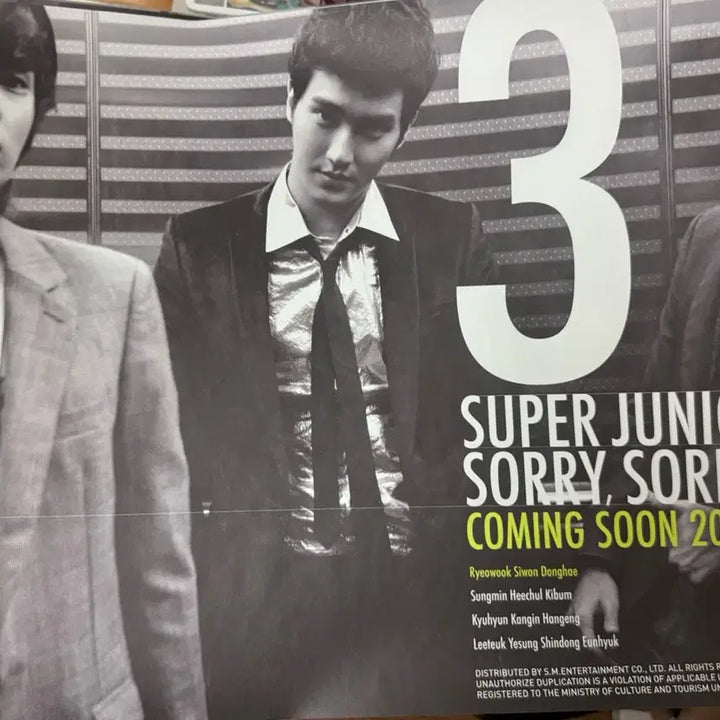 [BUNJANG] Super Junior Poster Bundle Set / 슈퍼주니어 포스터 일괄