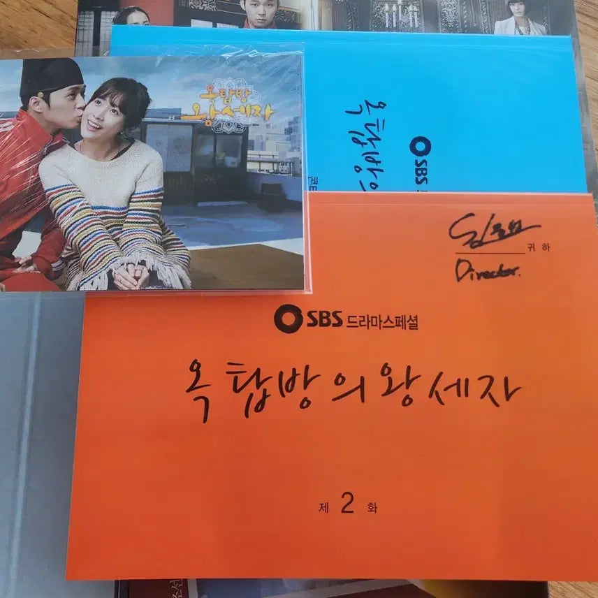 [BUNJANG] Rooftop Prince Director&