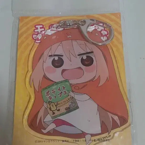 [BUNJANG] Himouto! Umaru-chan Potato Chip Acrylic Keychain / 새상품) 우마루짱 포테이토칩 아크릴 열쇠고리 키링